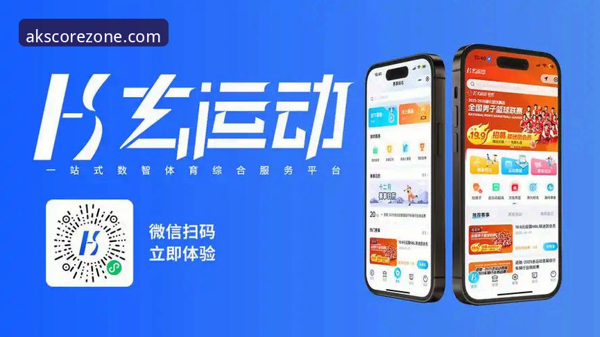 AK体育平台最新版本上线：创新功能与流畅体验引领体育娱乐新潮流